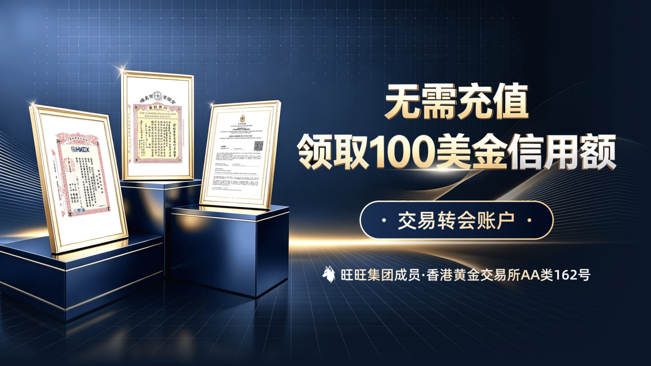 <strong>伦敦金交易平台频现风波:2026年投资者</strong>
